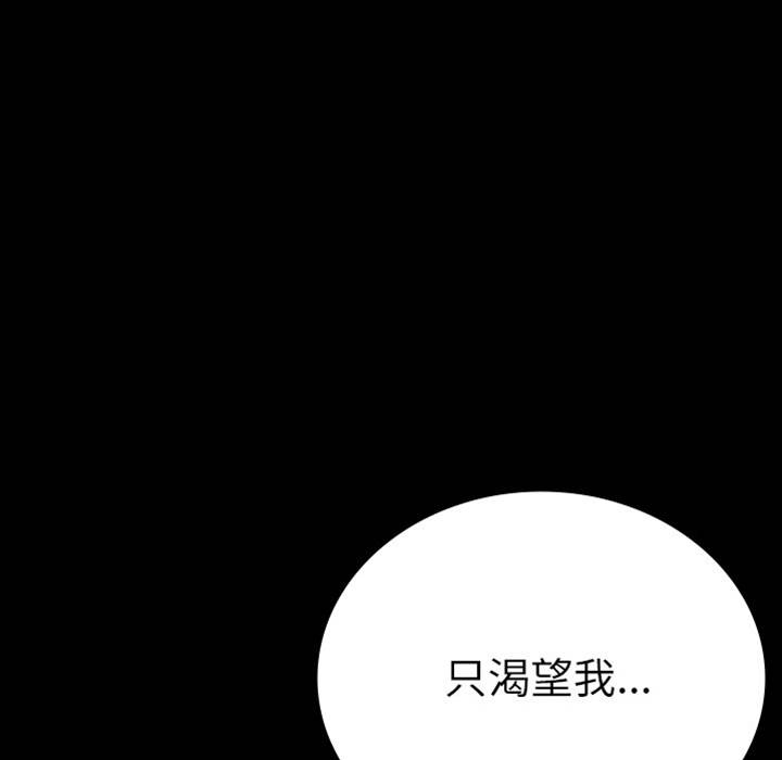 第40话 第 28 页