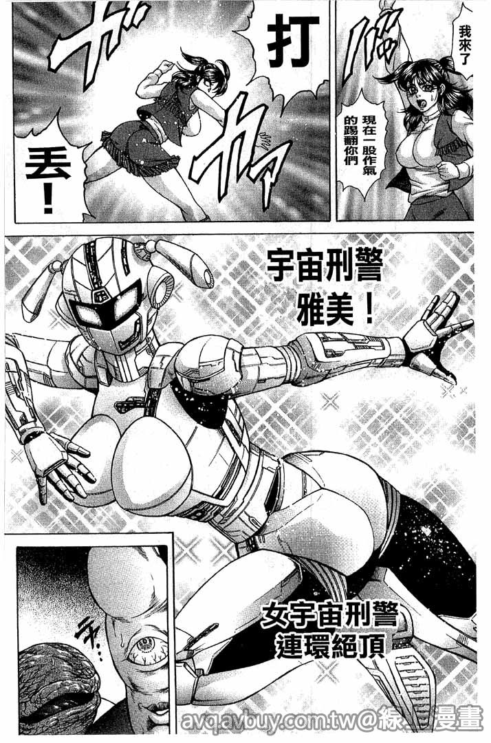 第1话 第 162 页