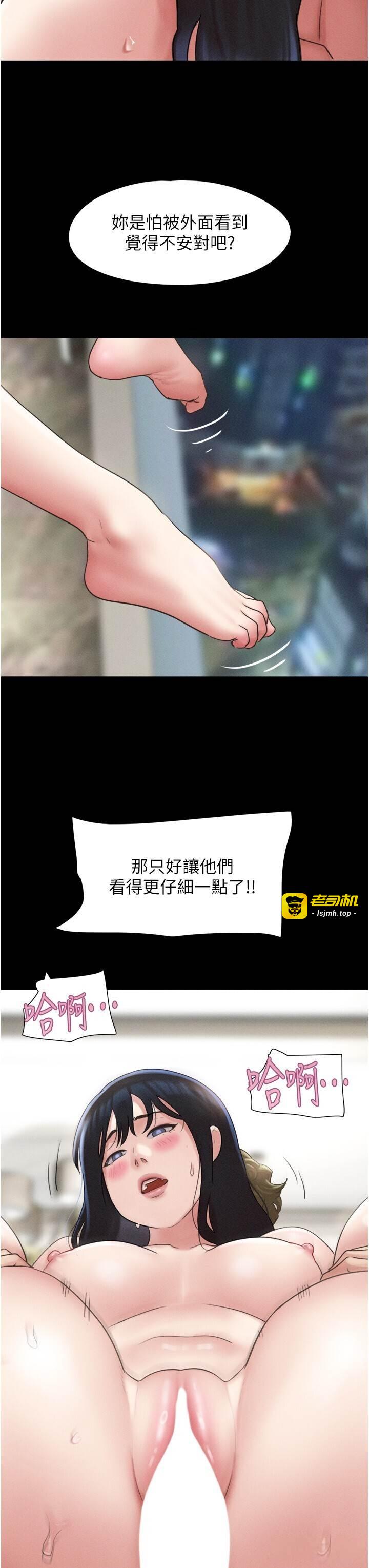第41话  比男友还合拍 第 25 页