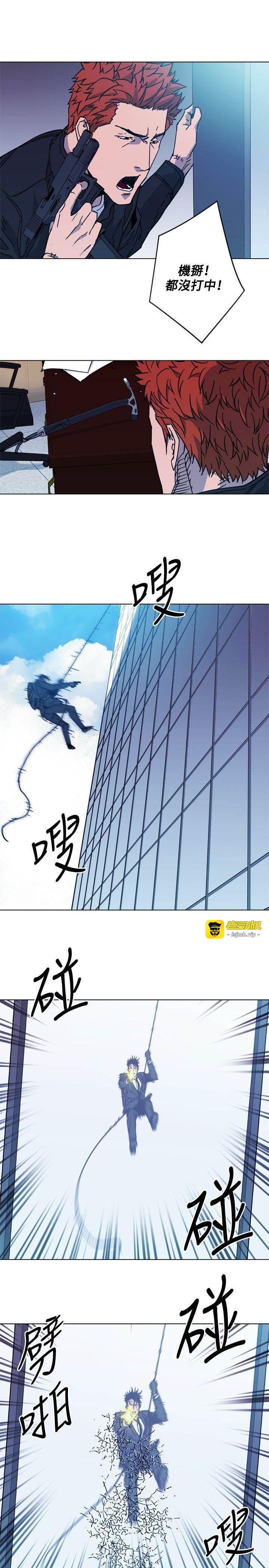 第69话 第 7 页