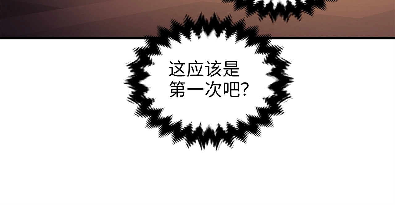 第19话 购买内功 第 38 页