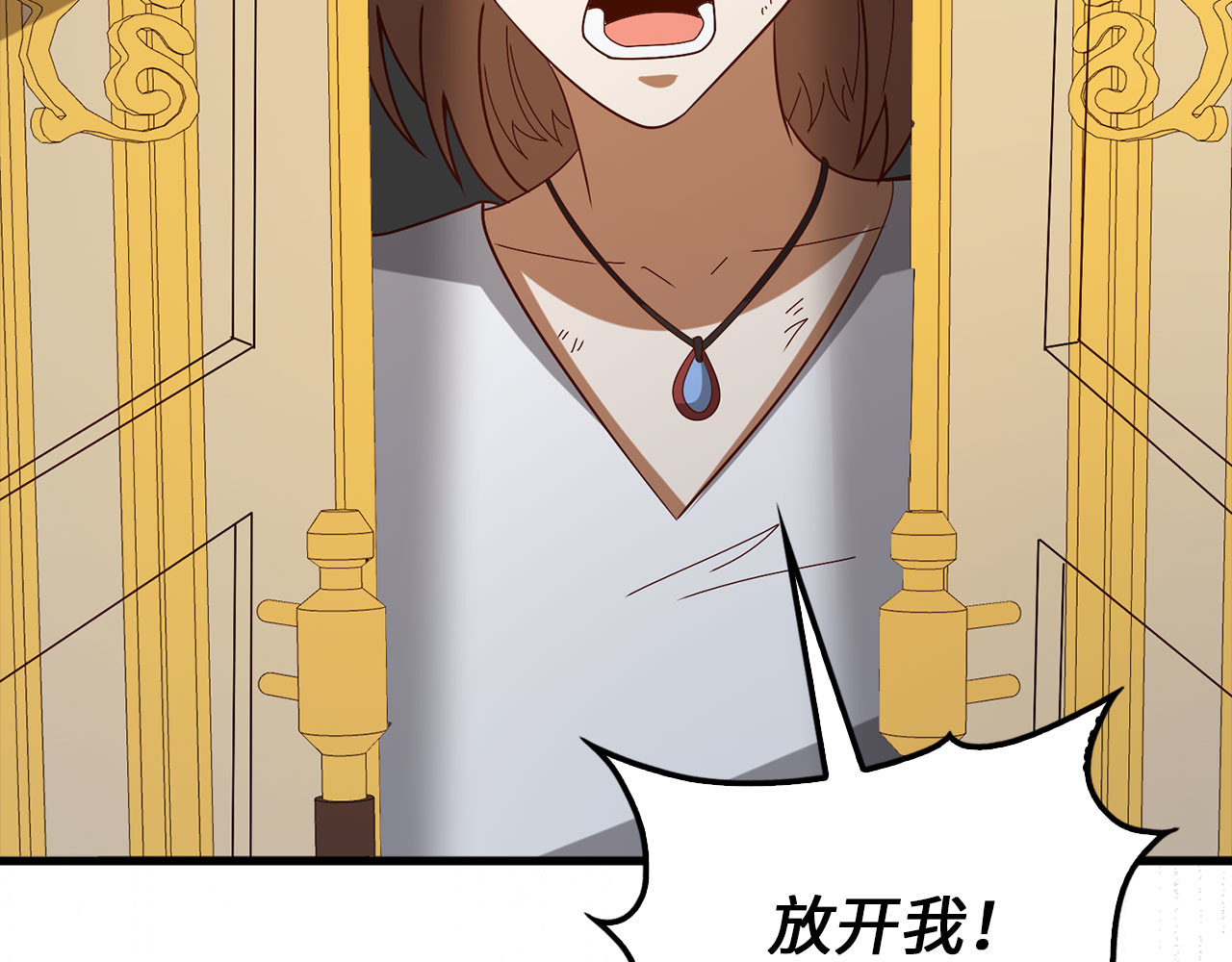 第110话 谋逆 第 56 页