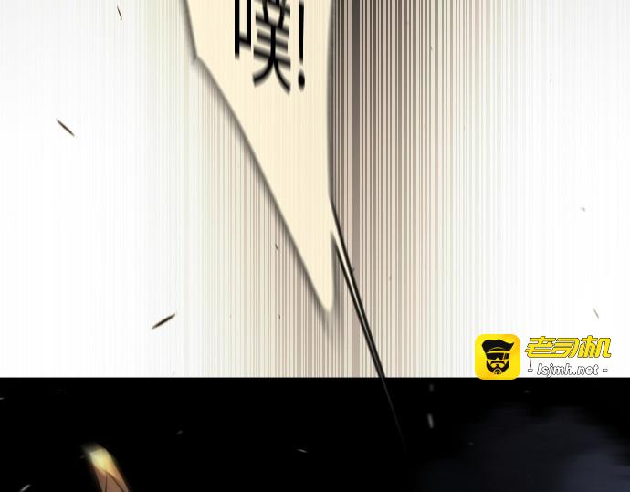 第二季 第84话 第 101 页
