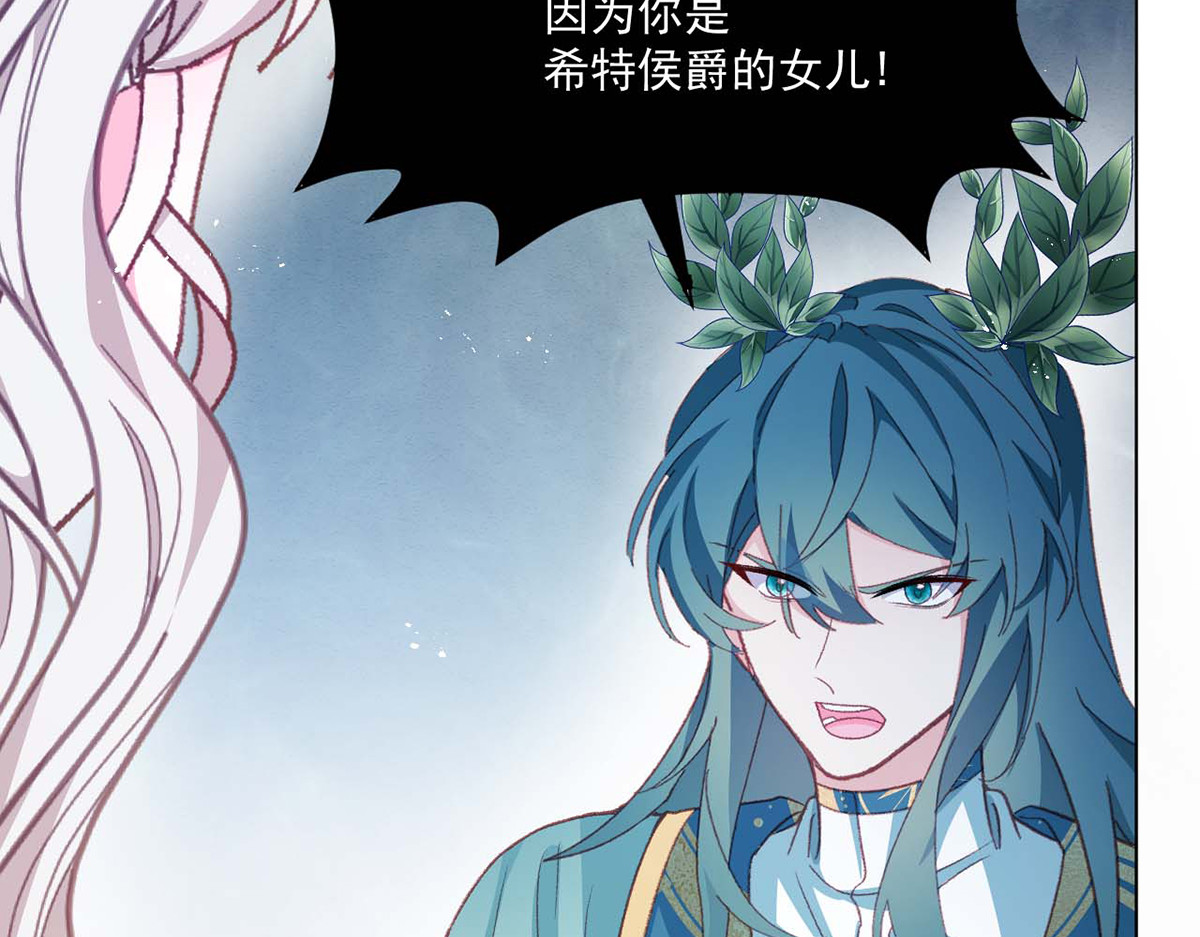 第56话 第 74 页