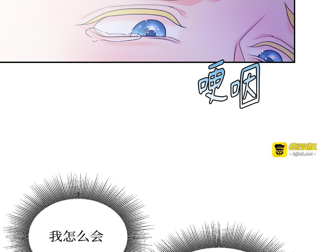 第10话 第 67 页