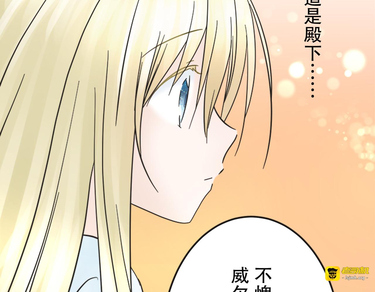 第14话 第 143 页