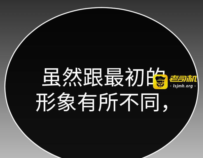 第二季 第102话 第 393 页