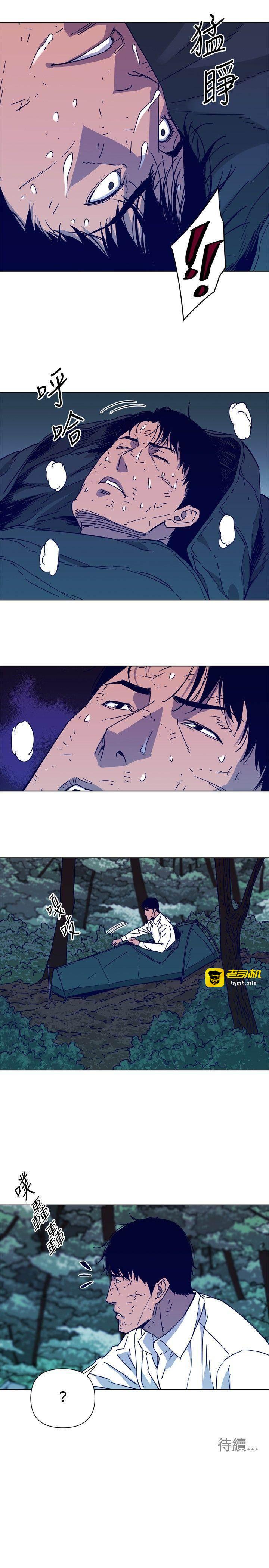第78话 第 19 页