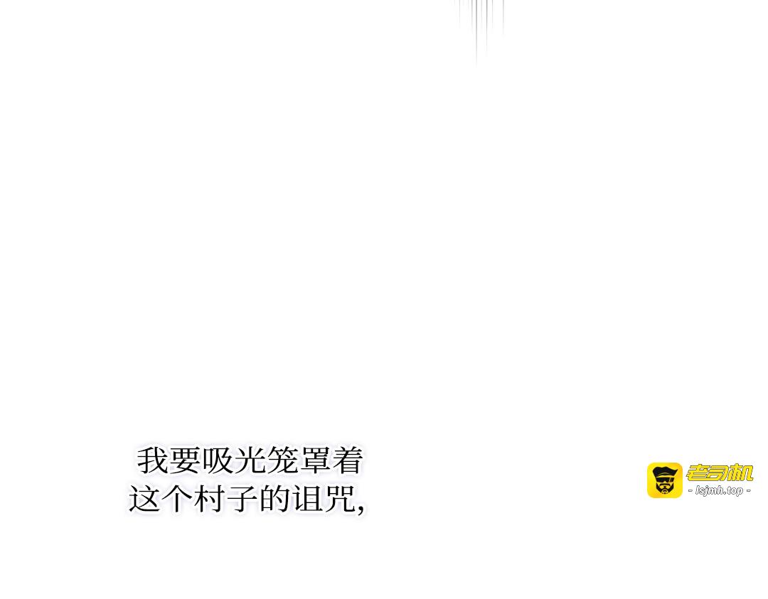 第15话 第 97 页