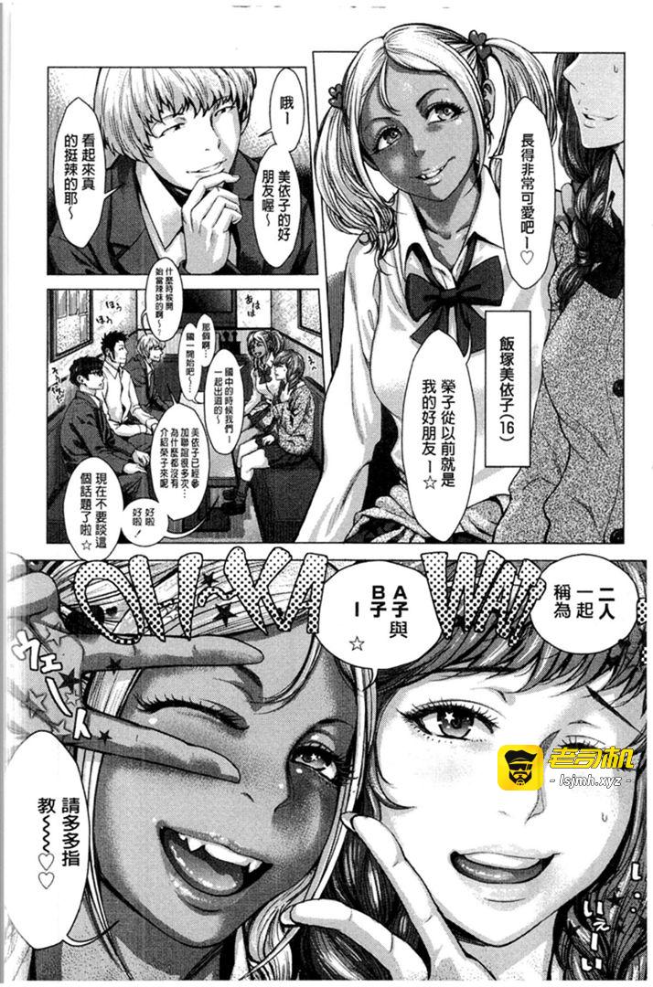 第1话 第 55 页