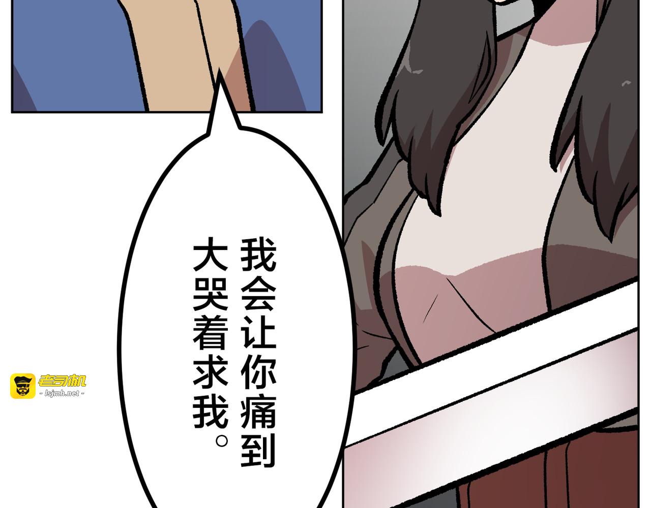 第32话 第 533 页
