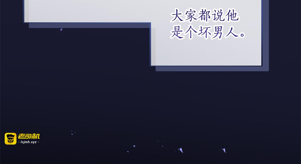 第6话 公女驾到 第 189 页