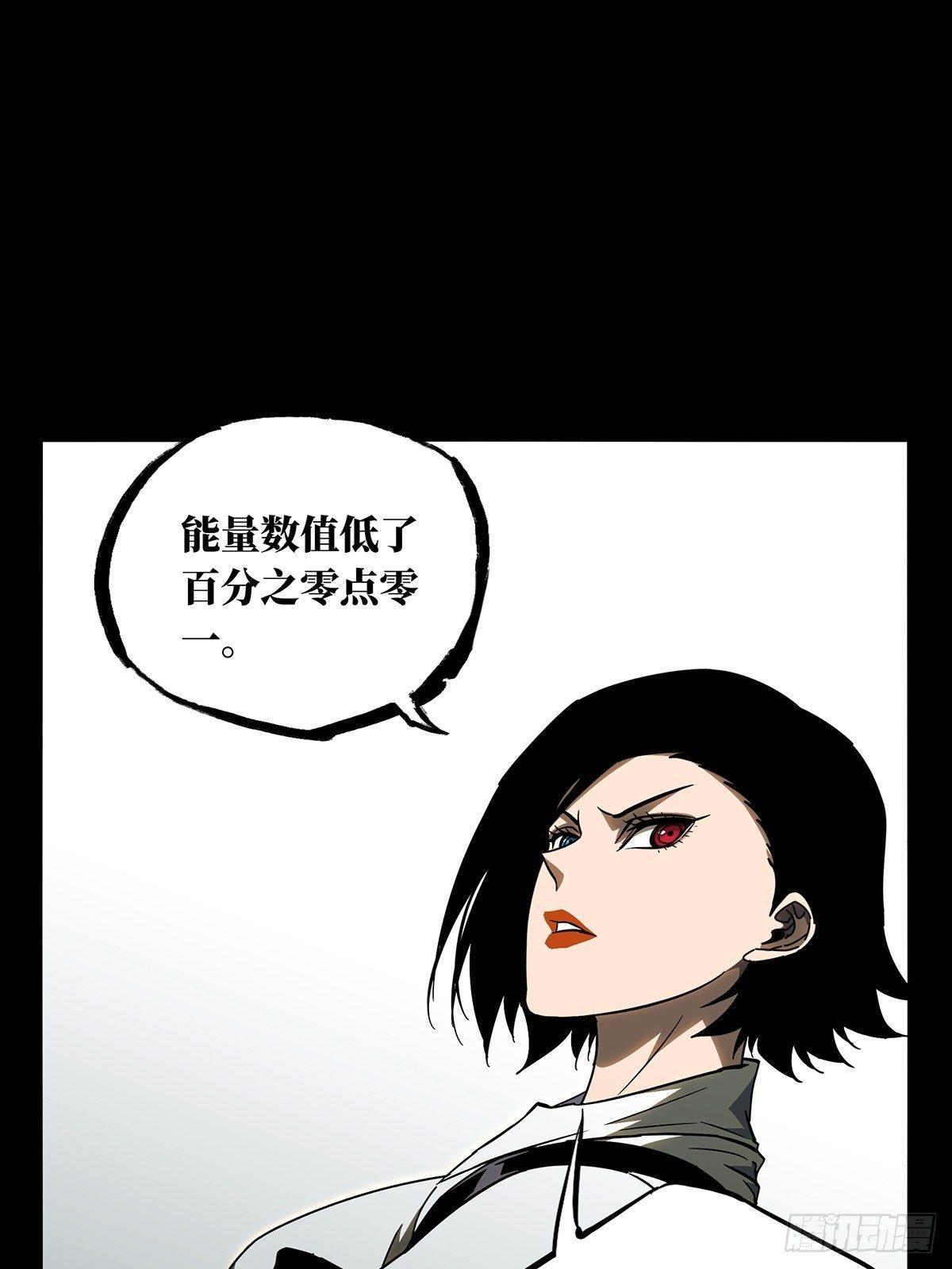 第八十八章/番天印下 第 10 页