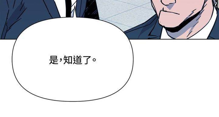 第66话 第 14 页