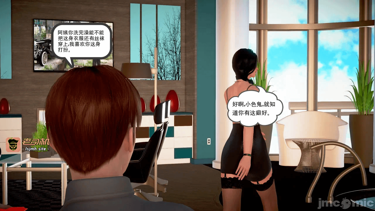 第一话 第 41 页