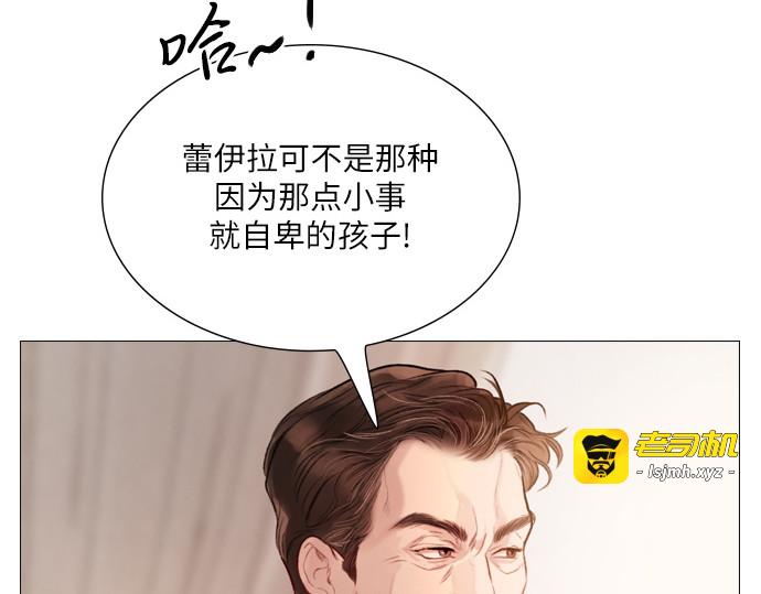 第26话 第 33 页