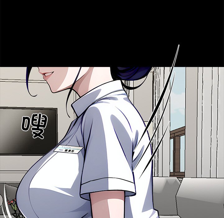 第26话 第 202 页