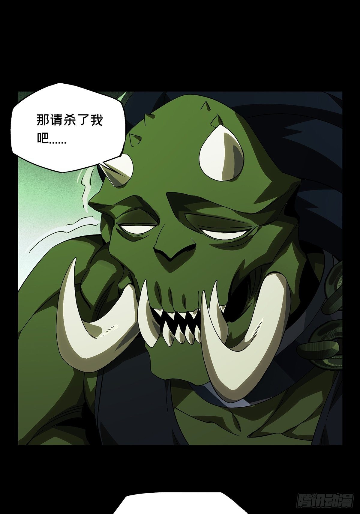 第一百六十九章/希望下 第 30 页