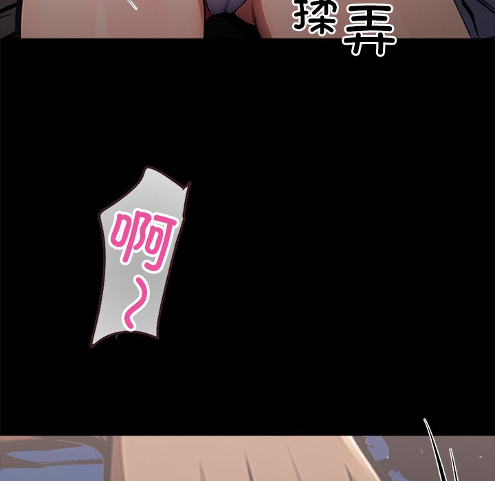 第22话 第 136 页