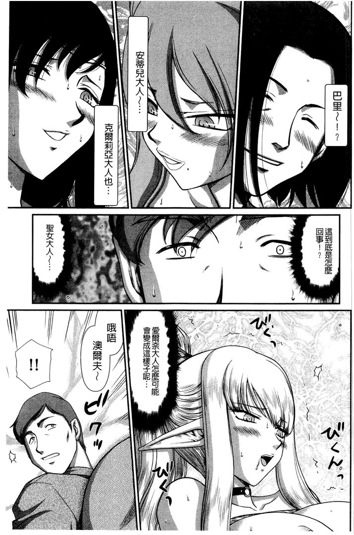 第1话 第 136 页
