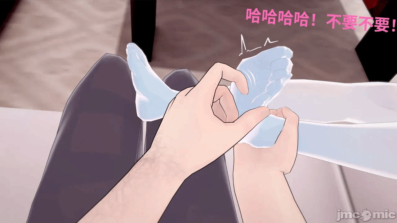 第一话 第 86 页