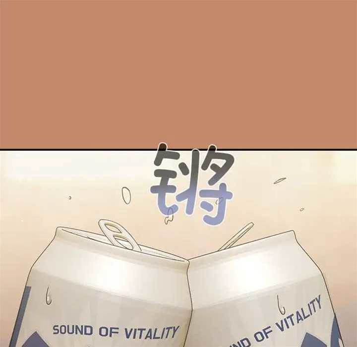 第13话 第 10 页
