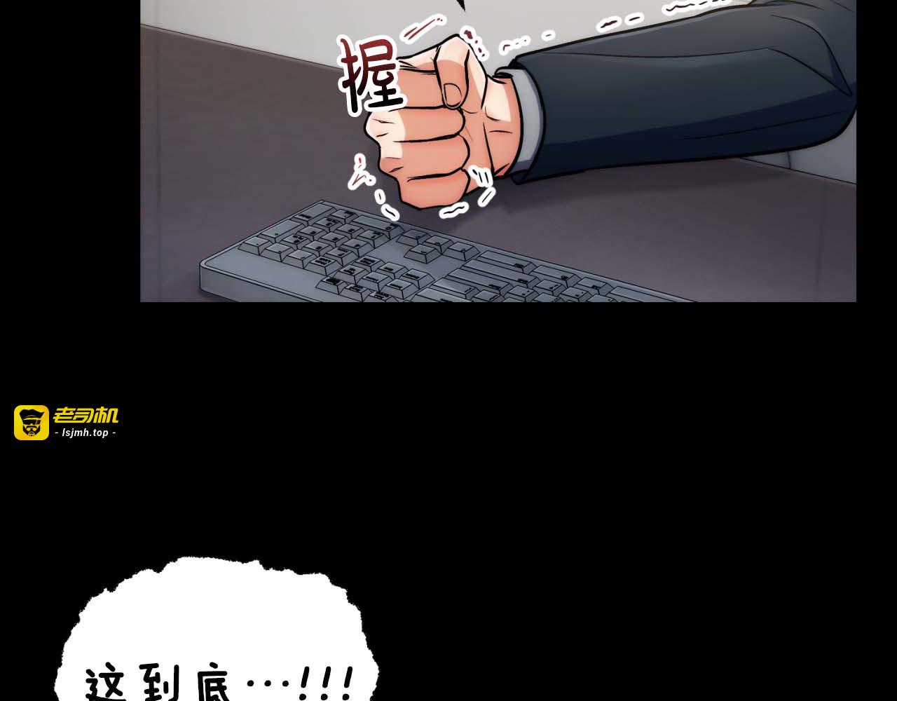 第70话 第 41 页
