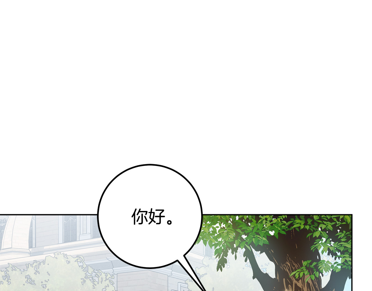 第51话 不受约束的能力 第 42 页