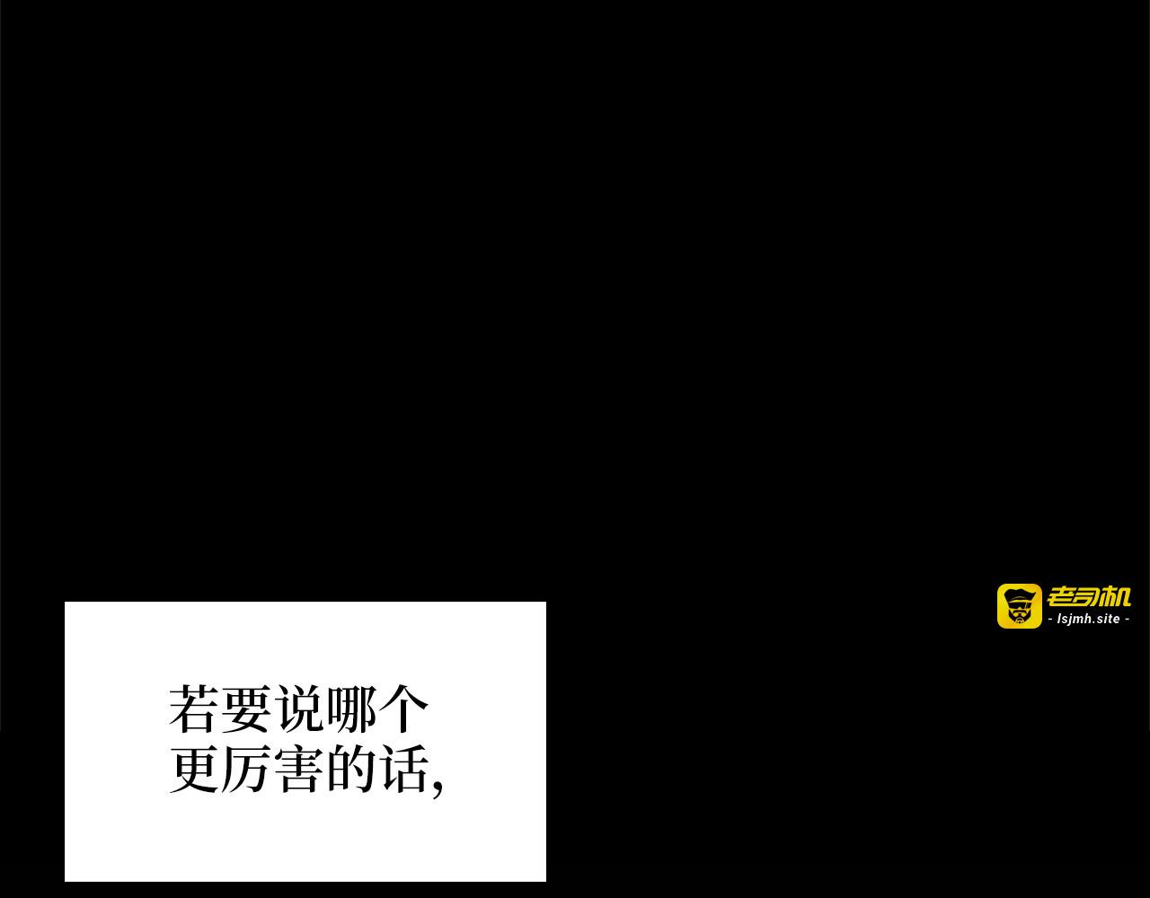 第7话 三件礼物 第 65 页