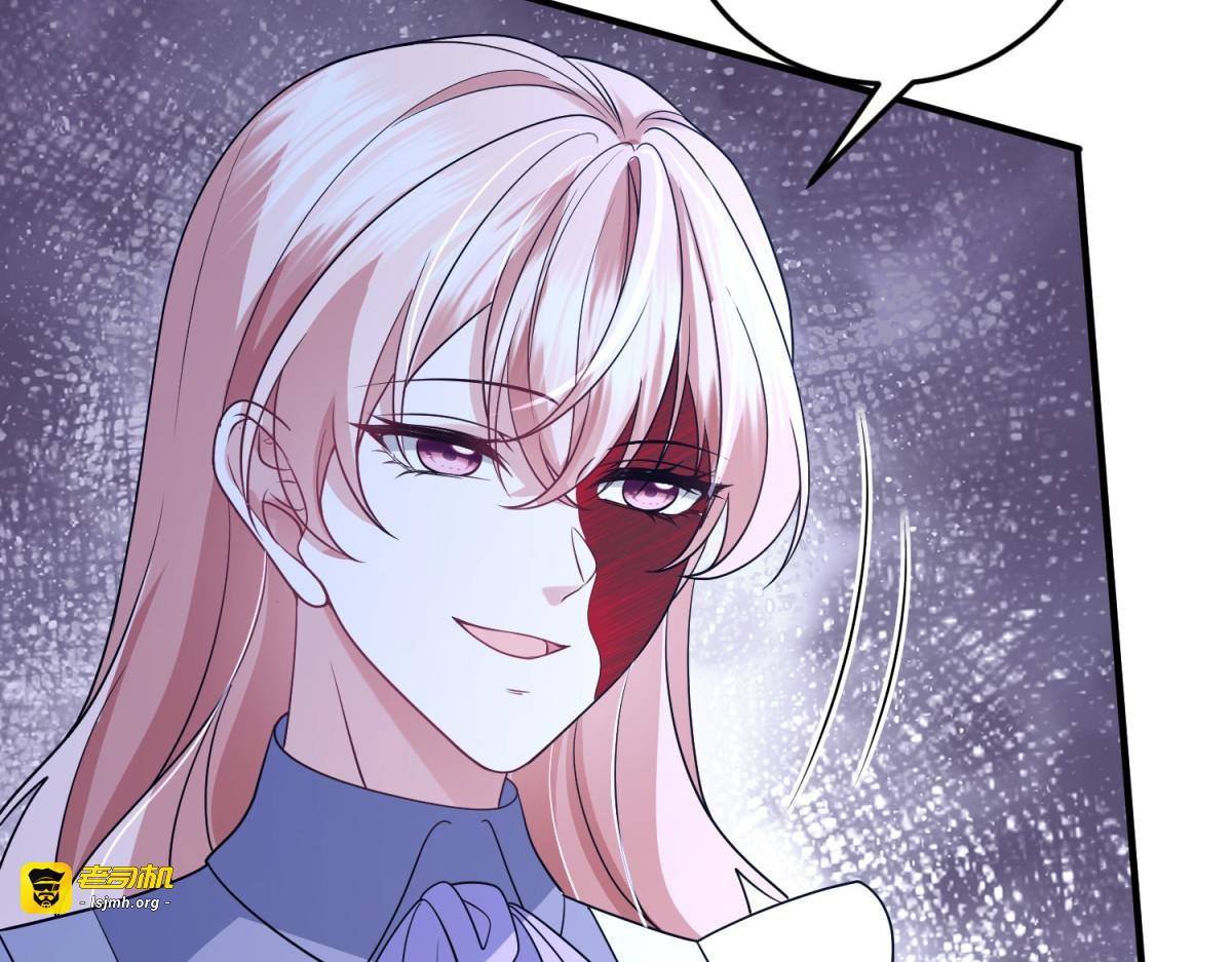 第51话 贝蒂的“坦白” 第 105 页