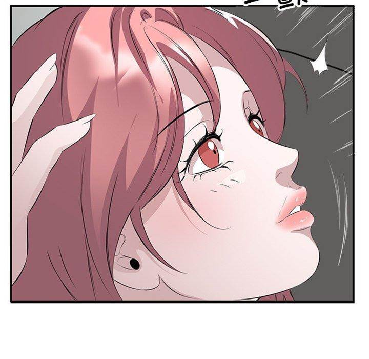 第17话 第 28 页