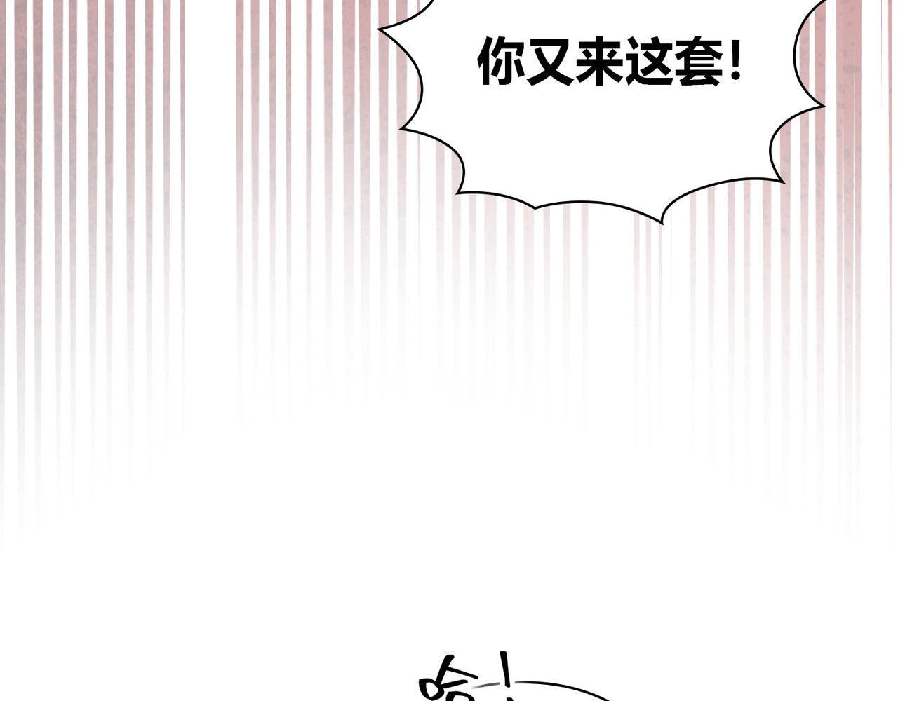 第 40话 第 98 页