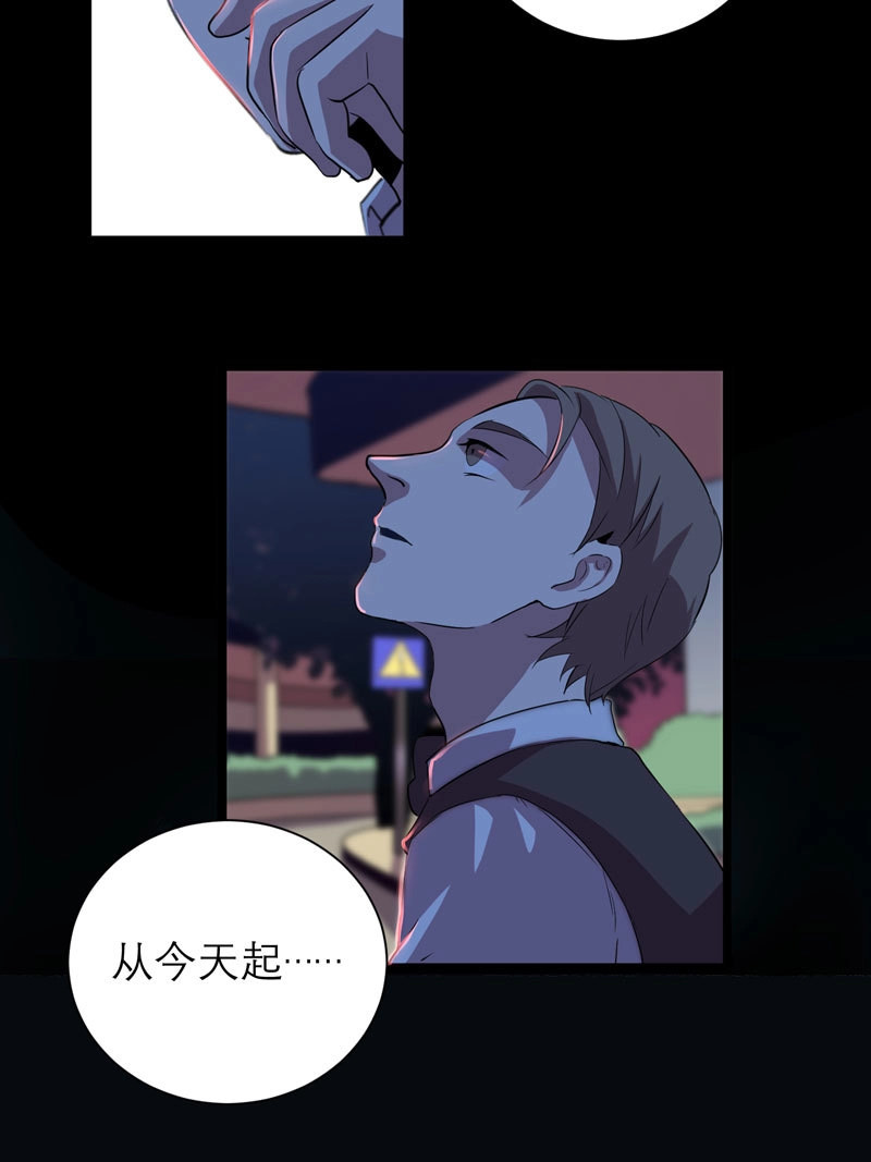 第17话 重新获得自由 第 64 页