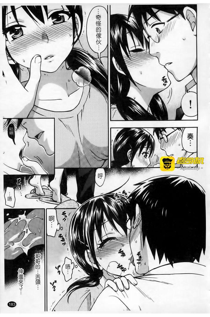 第1话 第 181 页