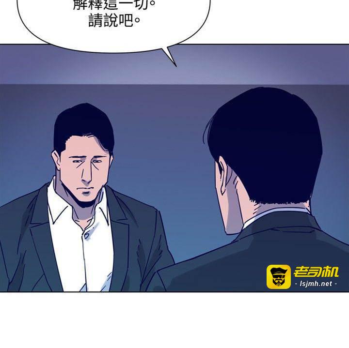第79话 第 13 页