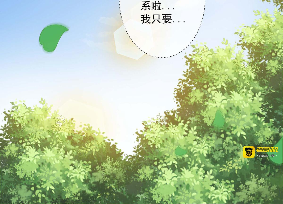 第81话 第 77 页