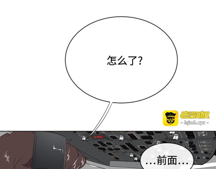 第21话 第 71 页