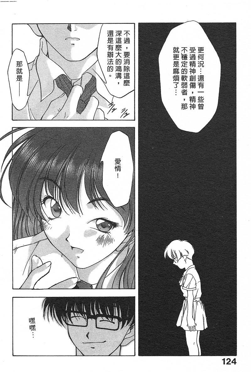 第1话 第 126 页