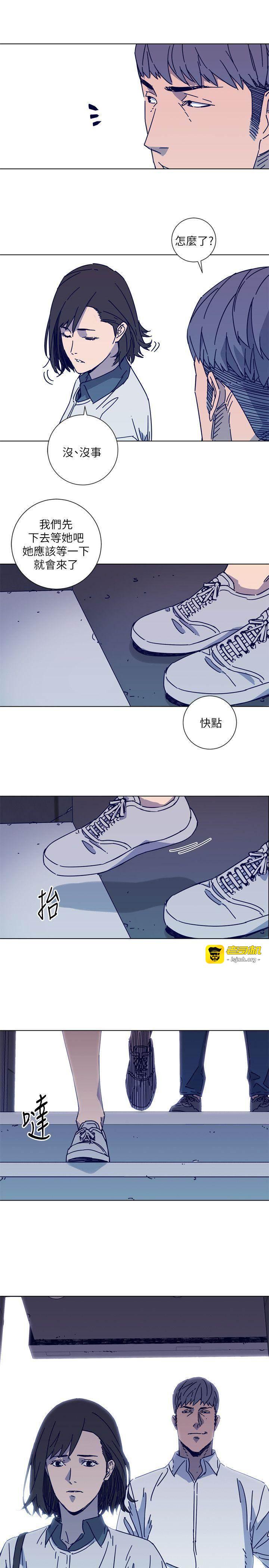 第2季-第12话-羊入虎口 第 17 页