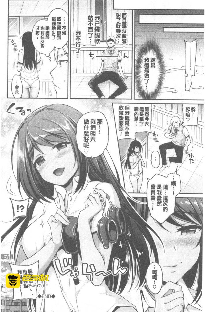 第1话 第 109 页