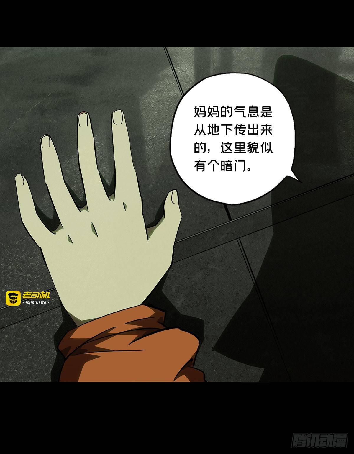 第六十二章/刀与盾上 第 11 页