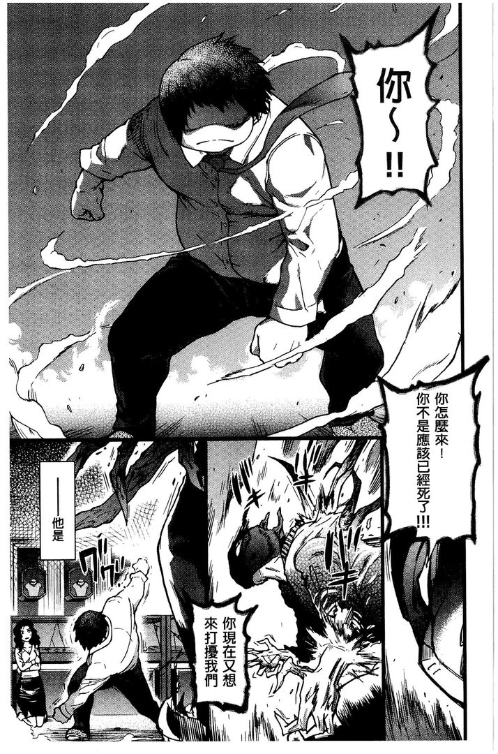 第1话 第 264 页