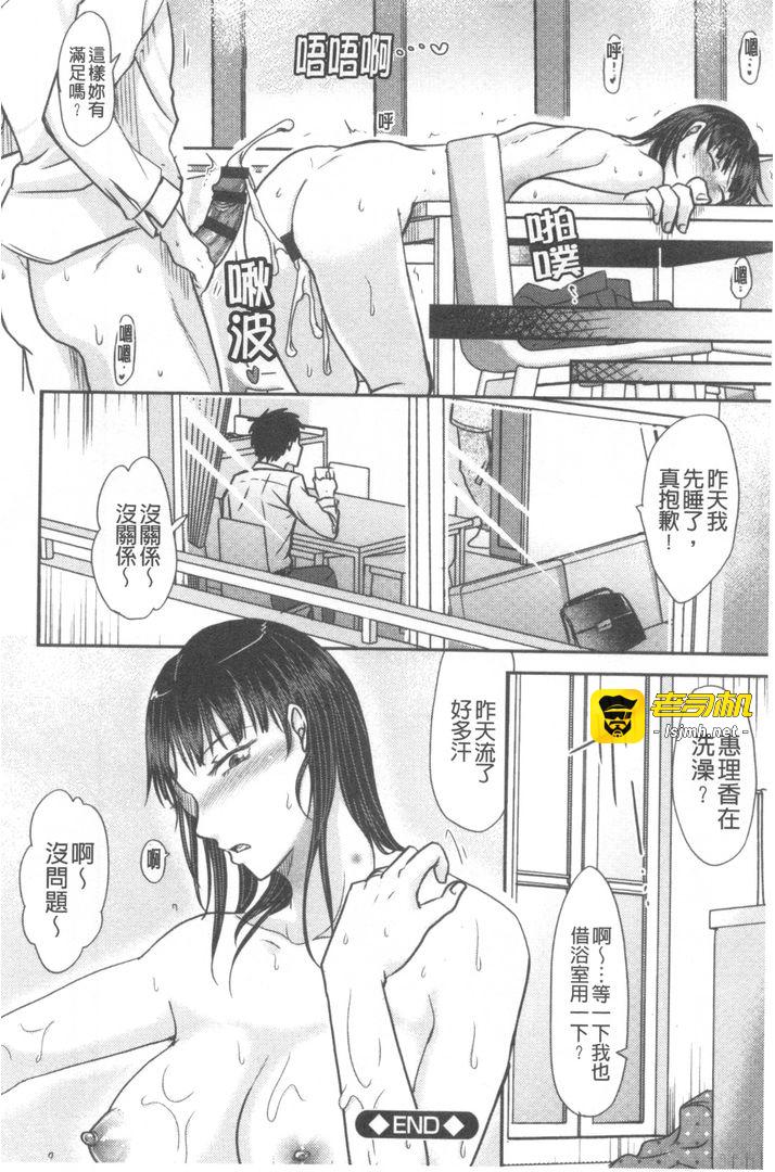 第1话 第 55 页