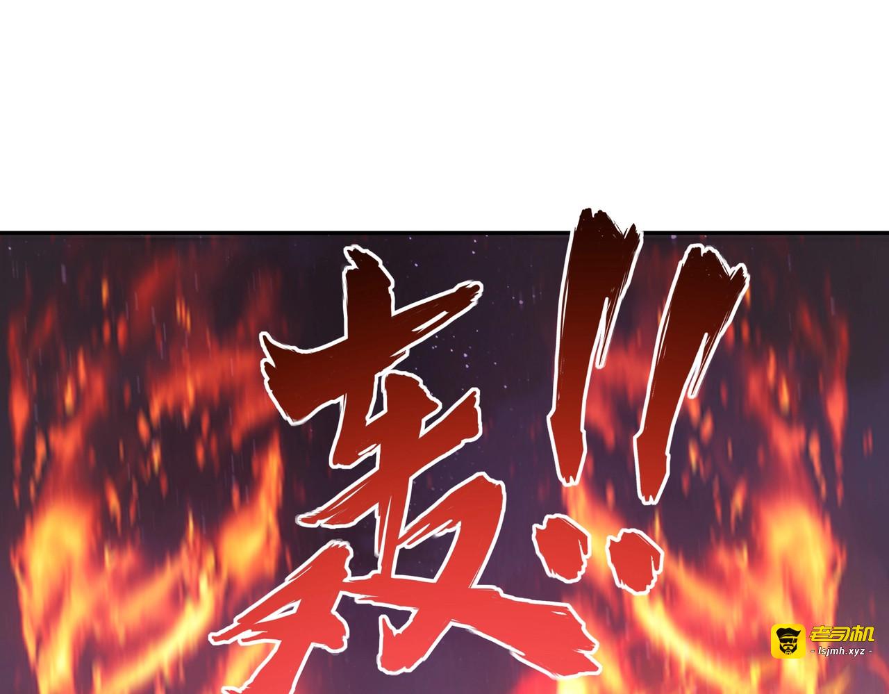 第16话 魔王还是勇者？我全都要！ 第 63 页