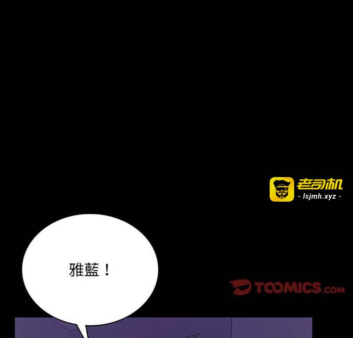 第21话 第 3 页