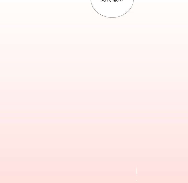 第15话 第 52 页