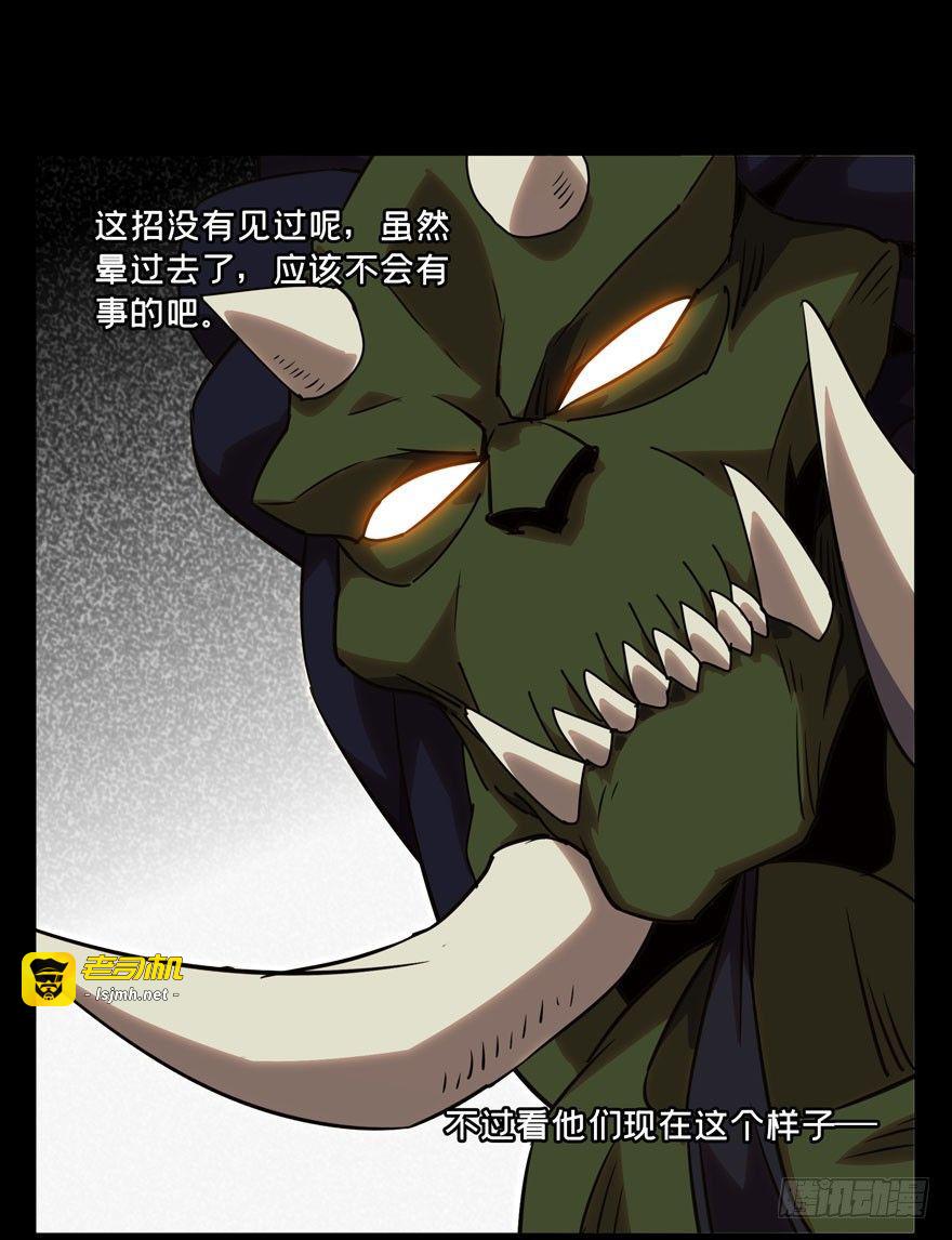第二十六章/封存上 第 15 页