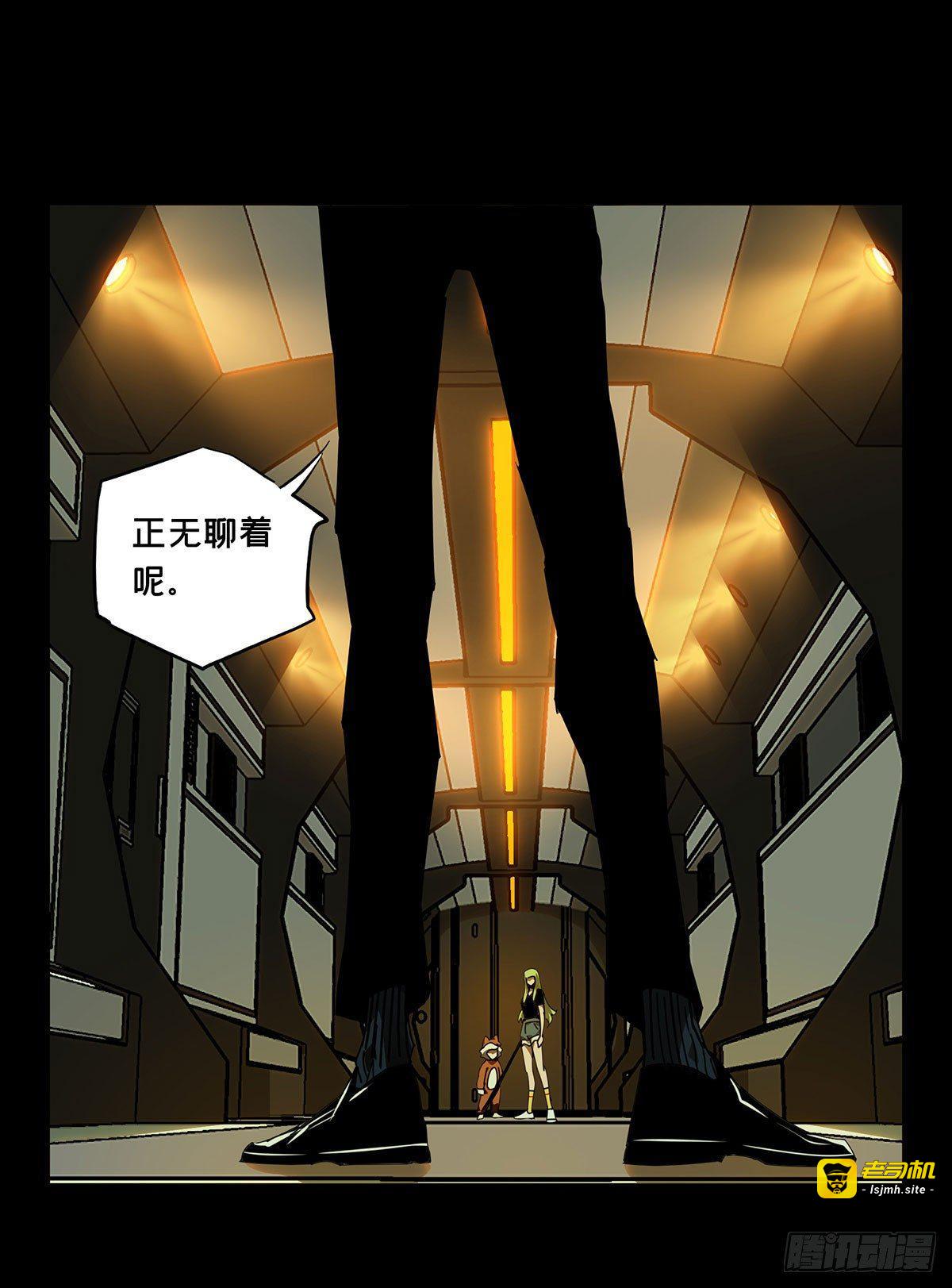 第六十二章/刀与盾上 第 21 页