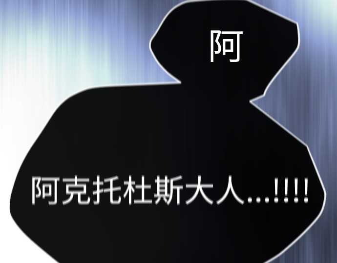 第二季 第68话 第 178 页