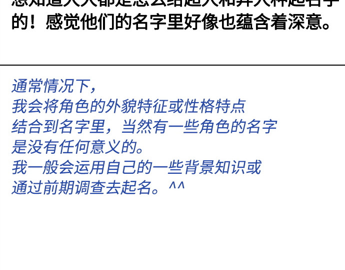 后记 第 58 页